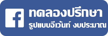 Facebook Messenger